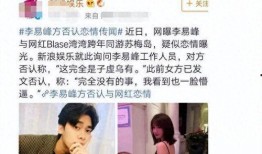 胡湾爆料最新,揭秘娱乐圈惊人内幕